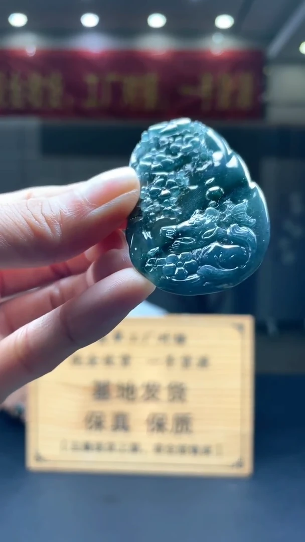 未镶嵌定制翡翠********318