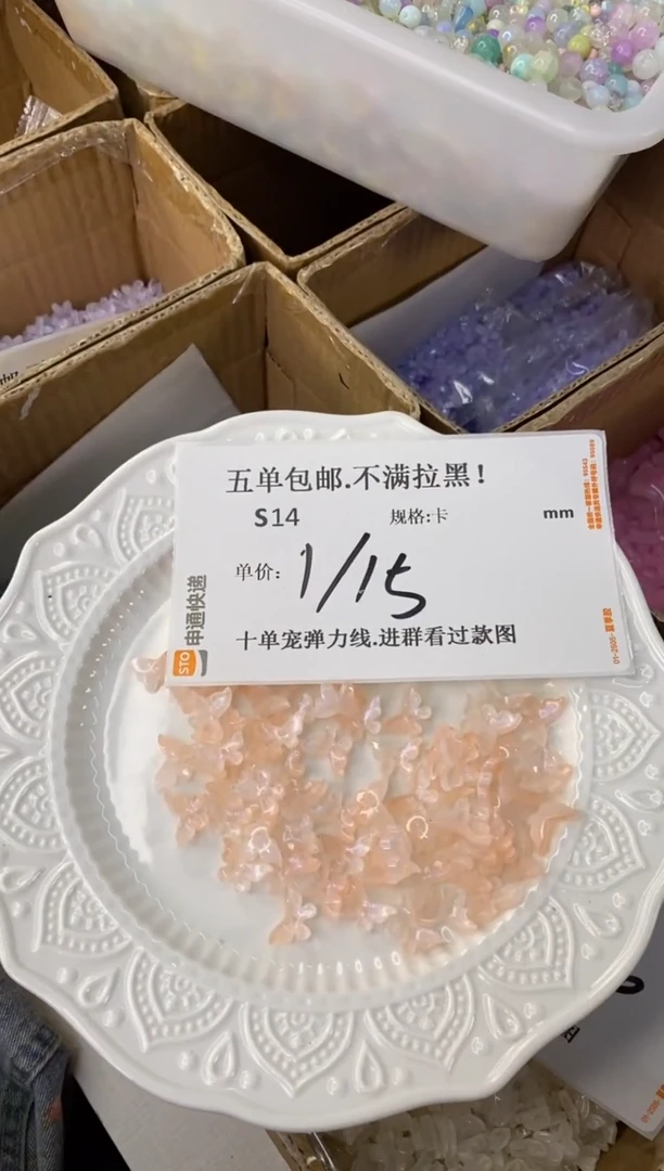 琉璃陶瓷合金S14