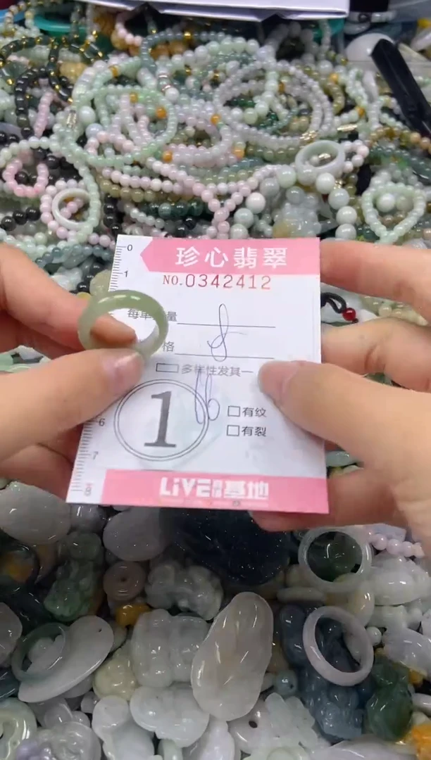 颈饰未镶嵌翡翠闪购0342412