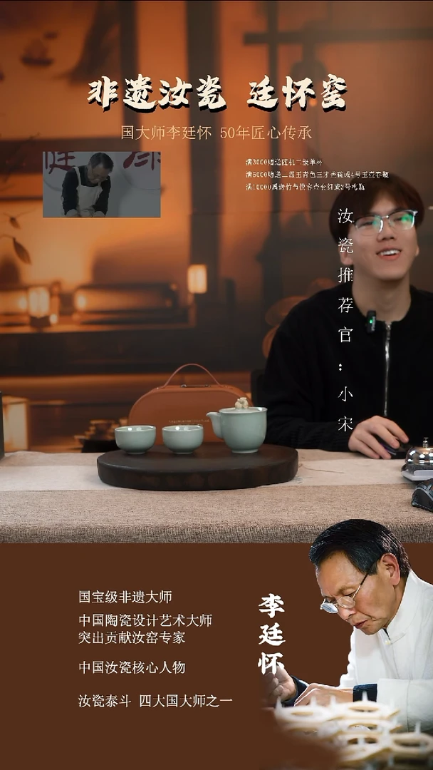 廷怀窑国大师卵青色貔貅手抓壶一壶两杯