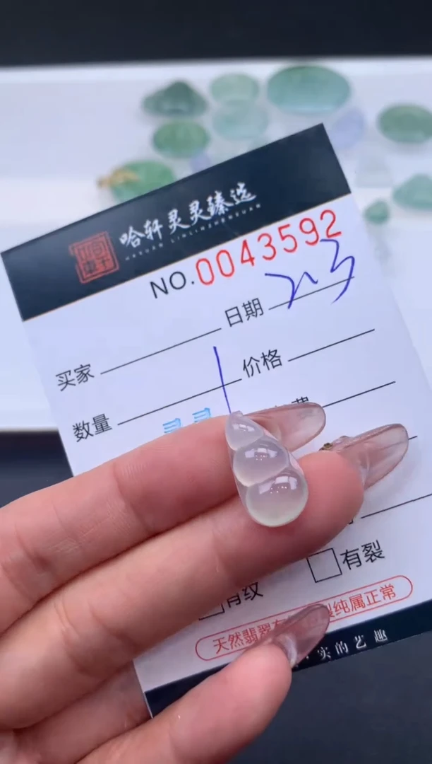 【闪购商品】翡翠挂件未镶嵌哈轩 挂件1