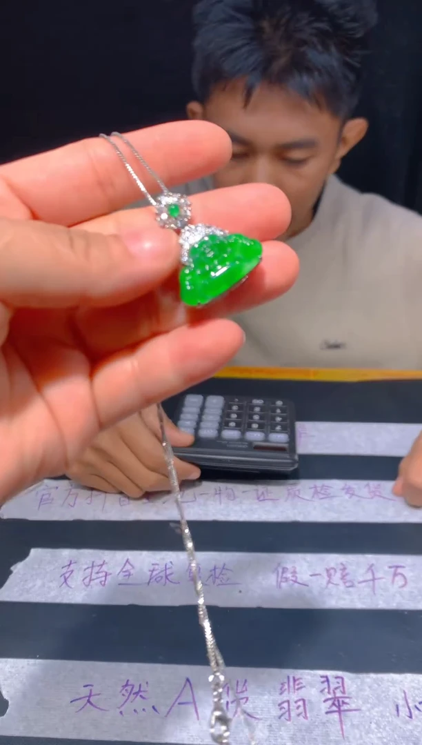 未镶嵌定制翡翠13多样性发货