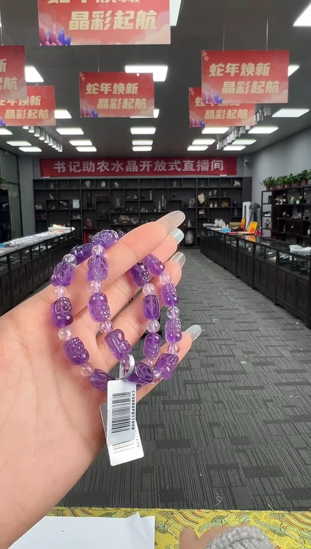 【闪购商品】水晶手链未镶嵌xl3471多样性发一件