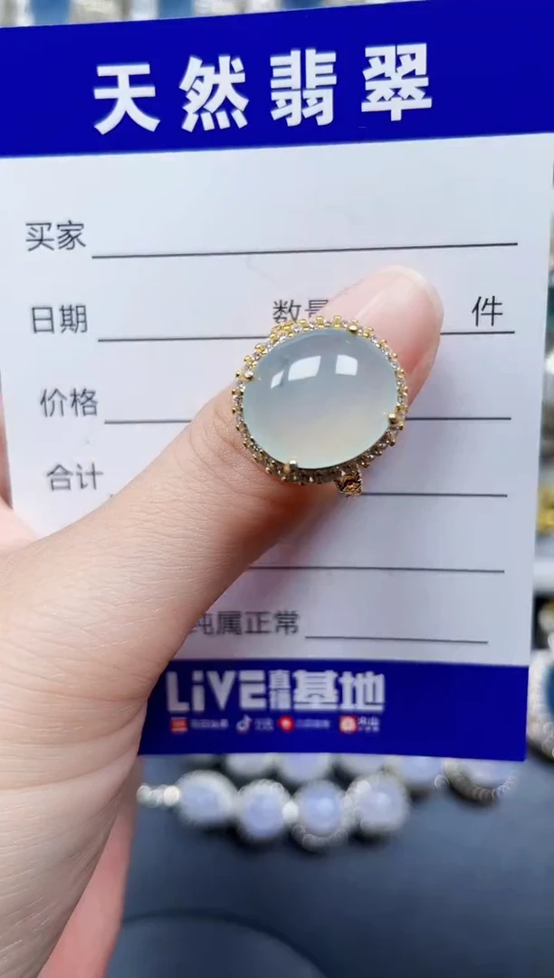 银S925镶嵌戒指翡翠490