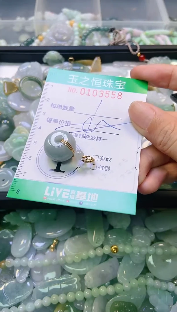 翡翠未镶嵌颈饰闪购0103558多样性发其一