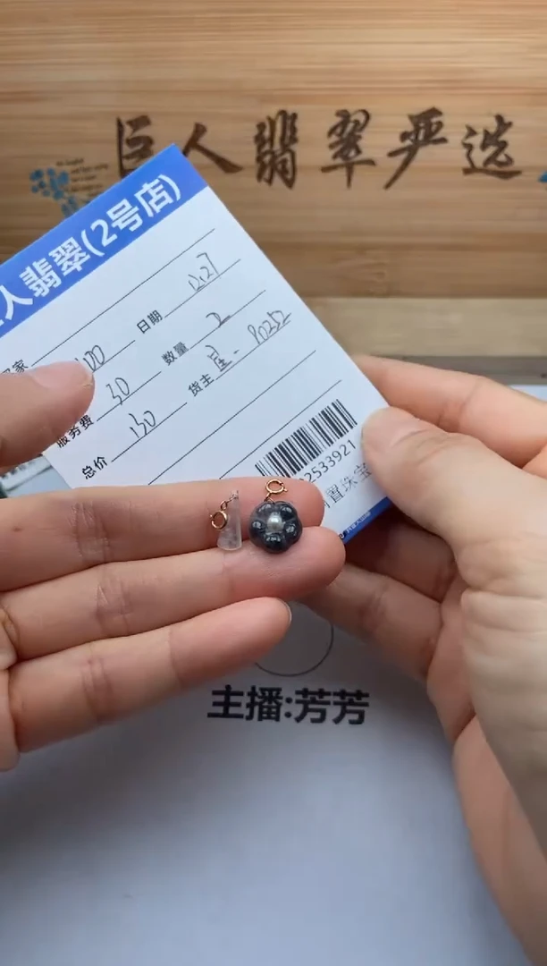 颈饰18K金镶嵌翡翠多人-22533921