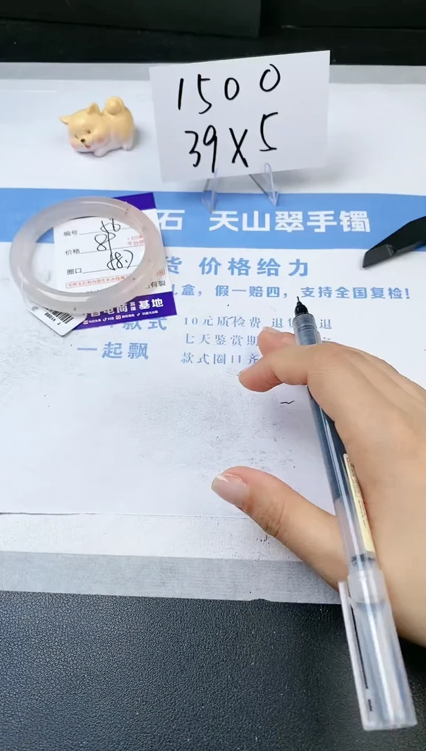 【闪购商品】石英质玉手镯未镶嵌s56-T-58.7