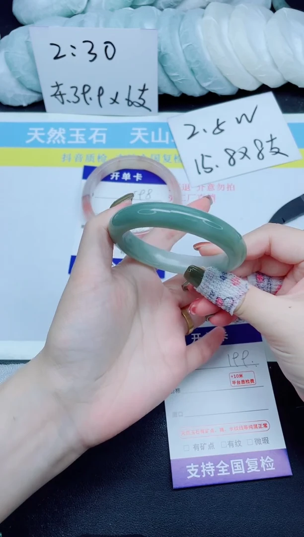 石英质玉手镯未镶嵌199-54.3