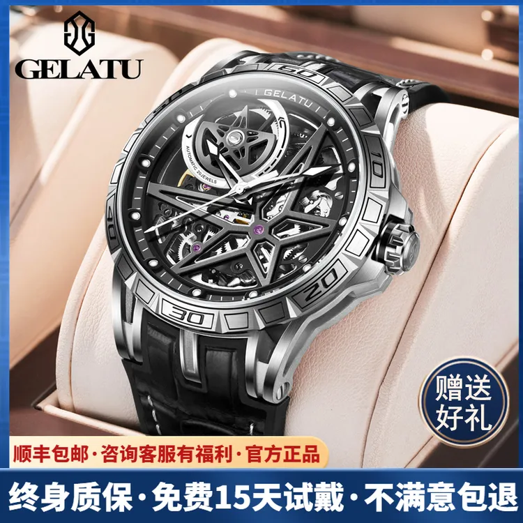名表劳力帅气高档个性镂空夜光防水全自动机械表男士手表名牌正品