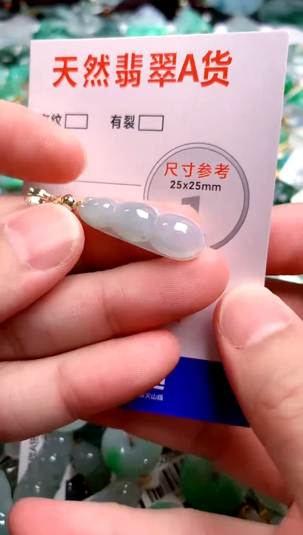 翡翠未镶嵌颈饰24000434