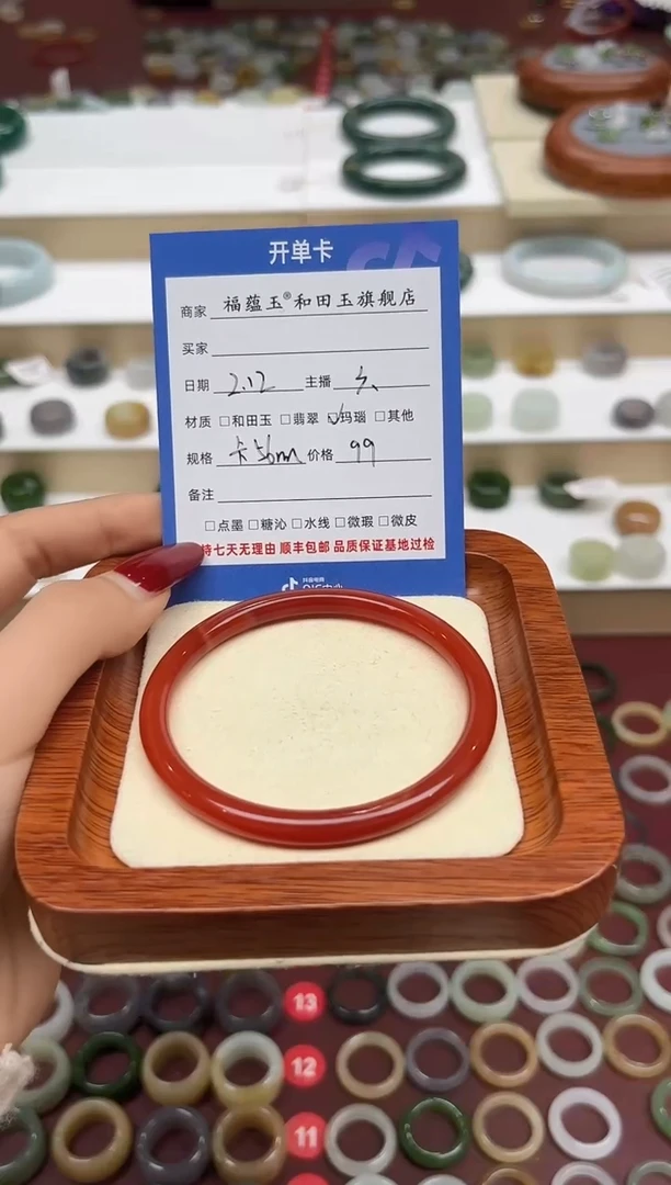 【闪购商品】查罗石手镯（开口镯）未镶嵌56mm