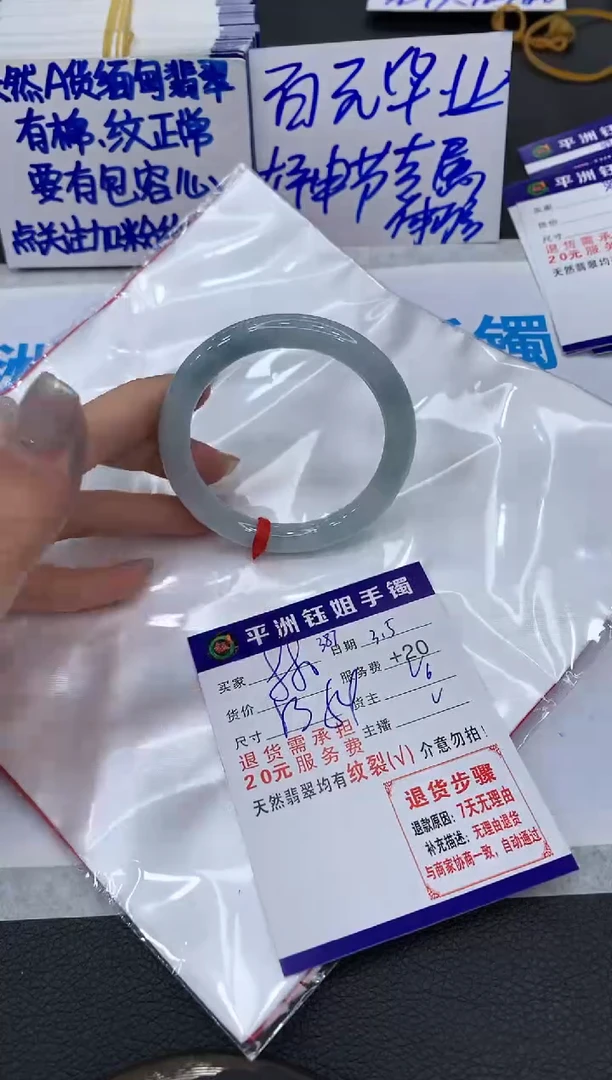 【闪购商品】翡翠手镯未镶嵌1111111111