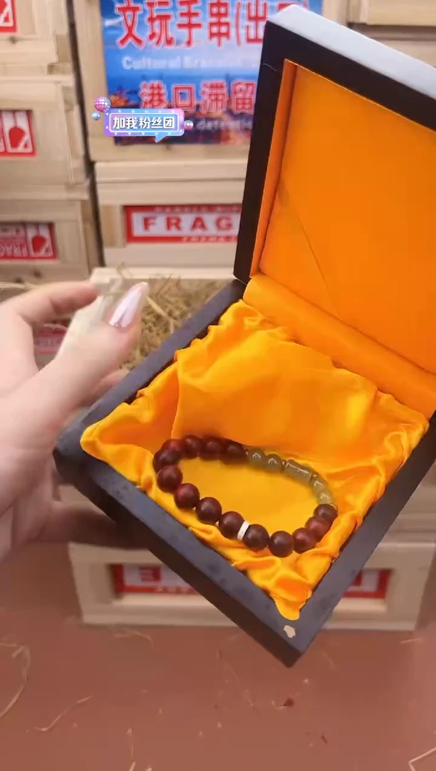 手串起越S精选手串（无礼盒）