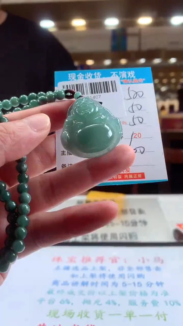 未镶嵌定制翡翠天然翡翠A货拍一发一