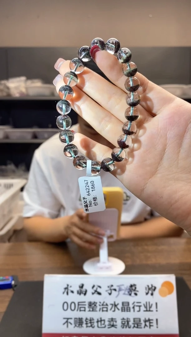 水晶手串未镶嵌31绿幽灵8mm
