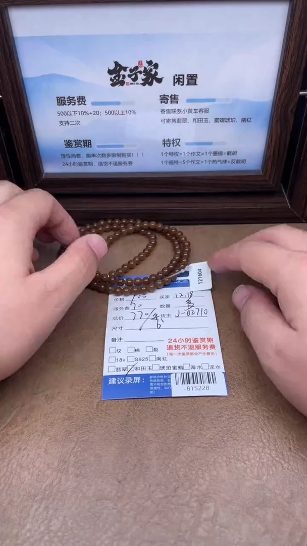 颈饰未镶嵌和田玉天*-815228