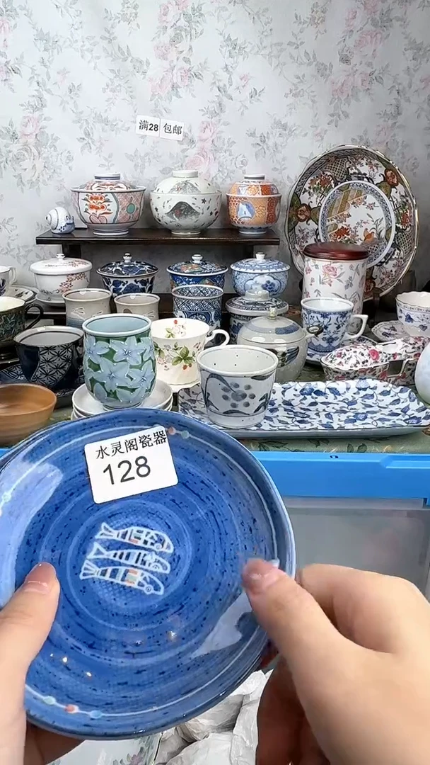 摆件一****刘128回流瓷 默认微瑕 满28包邮