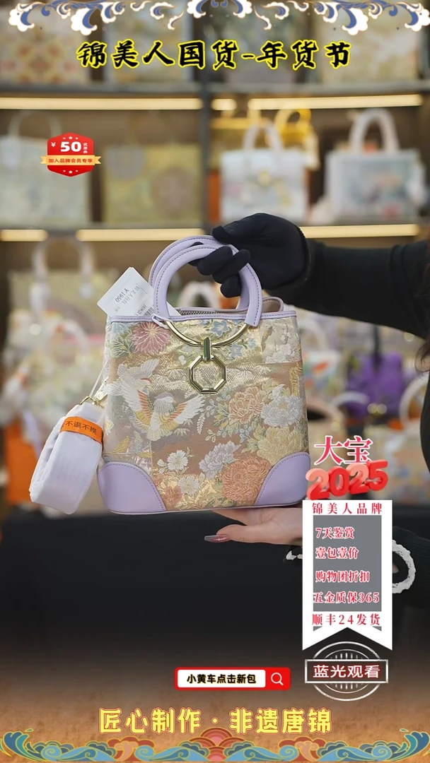 【闪购商品】织绣大宝新年专场香芋紫圆环软包54