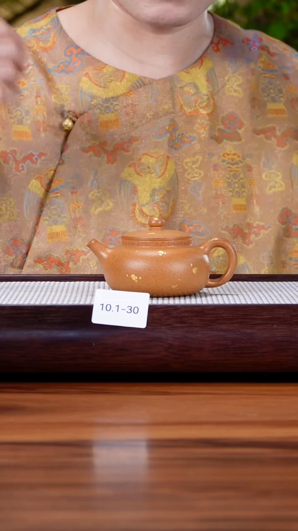 茶壶紫砂K****i10.1-30黄金段 洒金 平安特价150