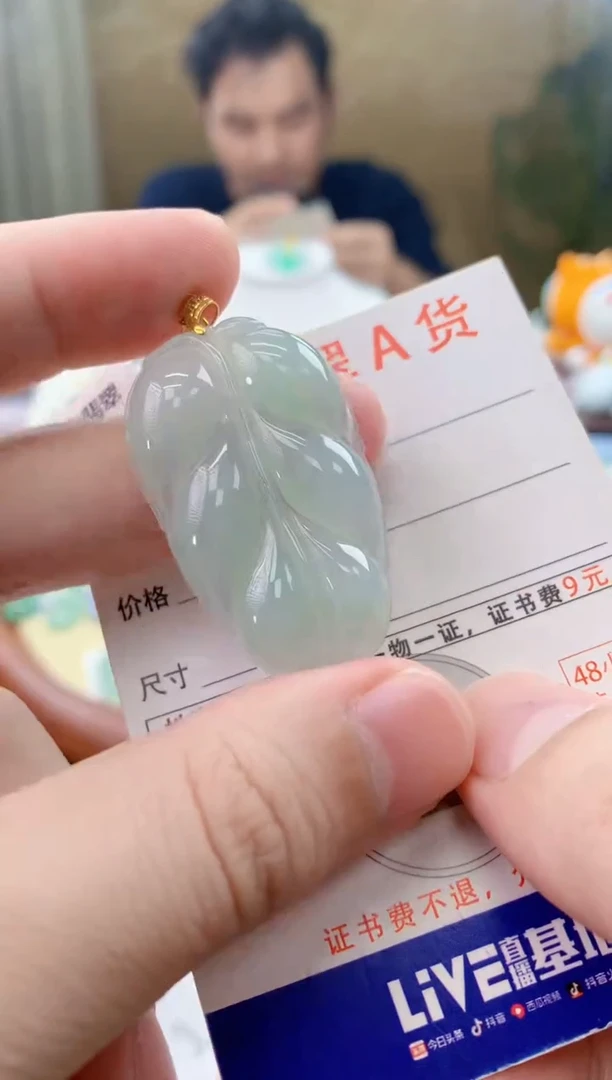 颈饰18K金镶嵌翡翠天然A货翡翠挂件