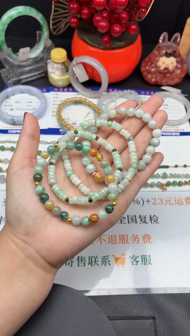 未镶嵌手串翡翠多样性发一
