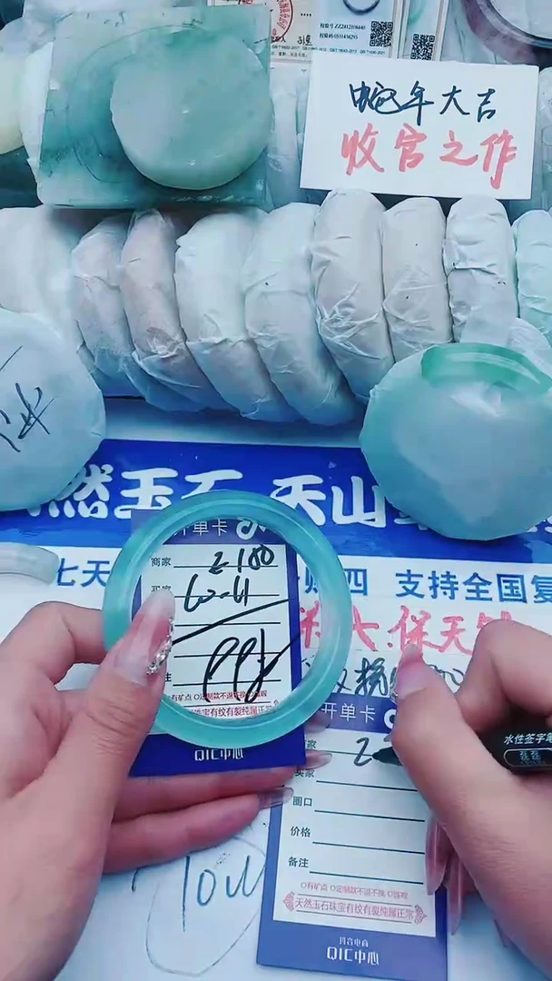 【闪购商品】石英质玉手镯未镶嵌E150+60-61