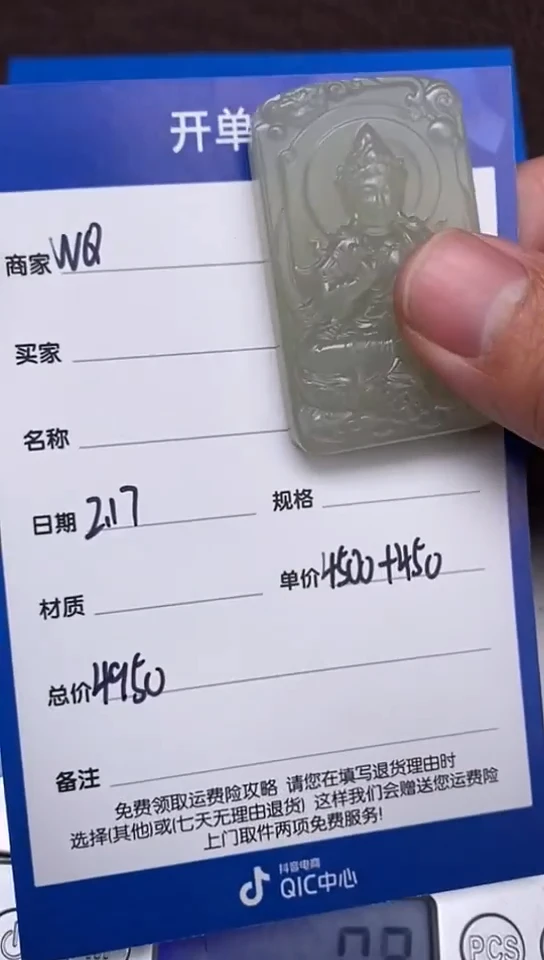 【闪购商品】和田玉2.17WQ多样性拍一发一未镶嵌128