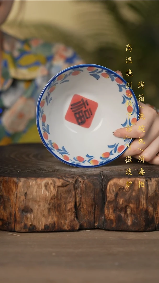 瓷片景德镇高温釉下彩可微波烤箱洗碗机