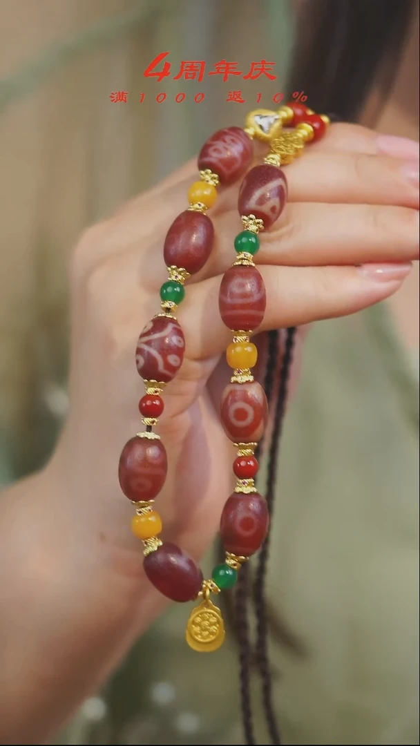 玛瑙/玉髓项链未镶嵌多样性发一