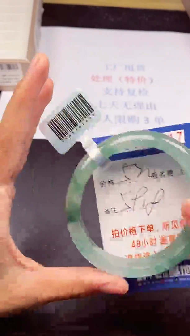 拍下以实物为准250617