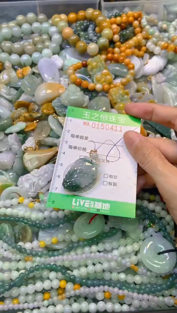 未镶嵌挂件翡翠闪购0150410