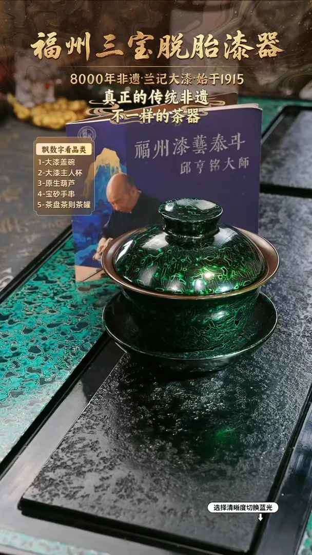 兰记手工漆器-一物一拍 以商品图片为主