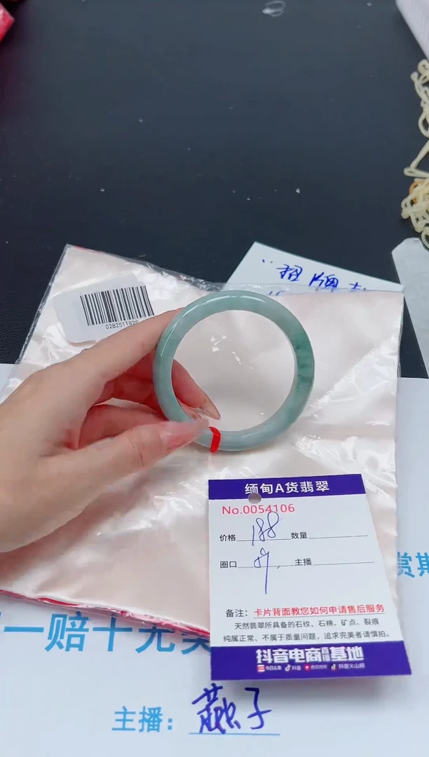 未镶嵌手镯翡翠