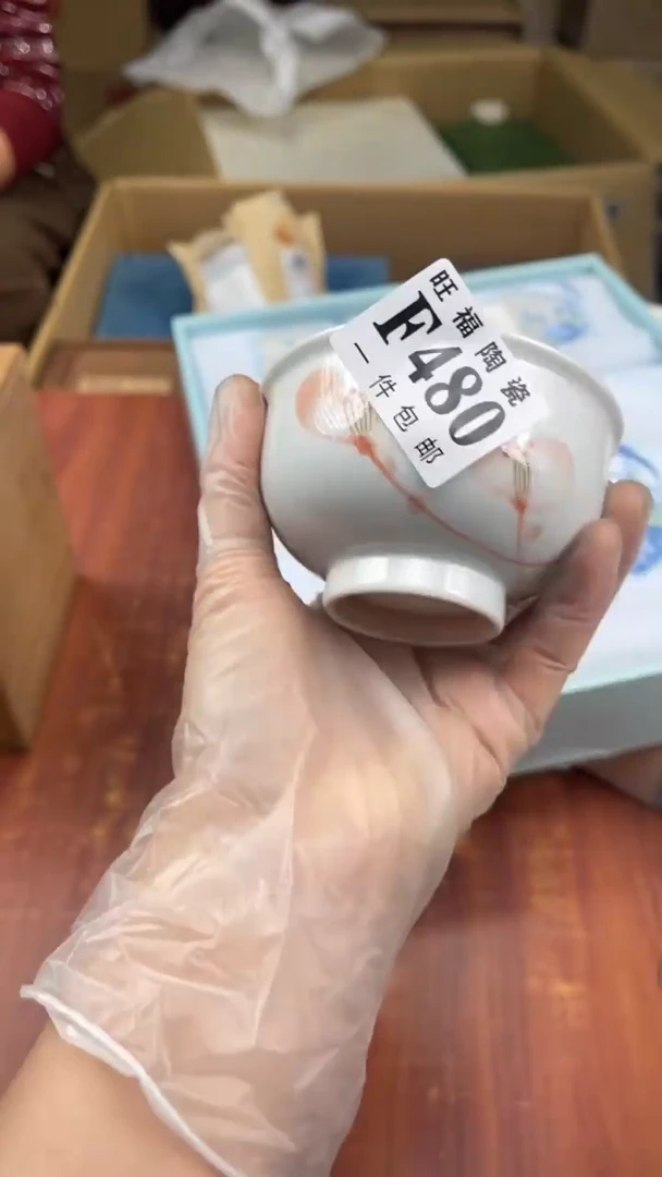 瓷片小*盛日中古杂项甄选