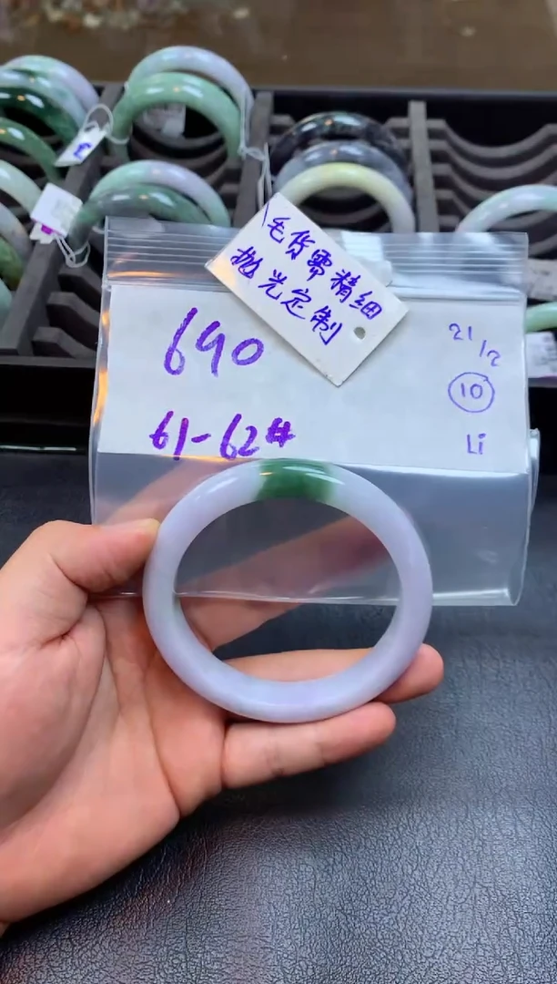 【闪购商品】定制翡翠未镶嵌手镯毛货需精细抛光+用+690元