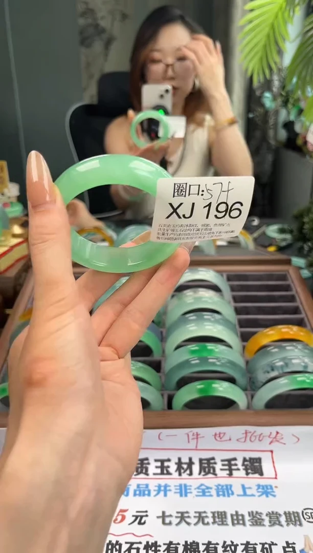 文玩闪购链接,以截图为准XJ196