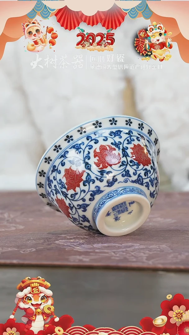 【闪购商品】杯屹朴堂缠枝莲花心大压手杯