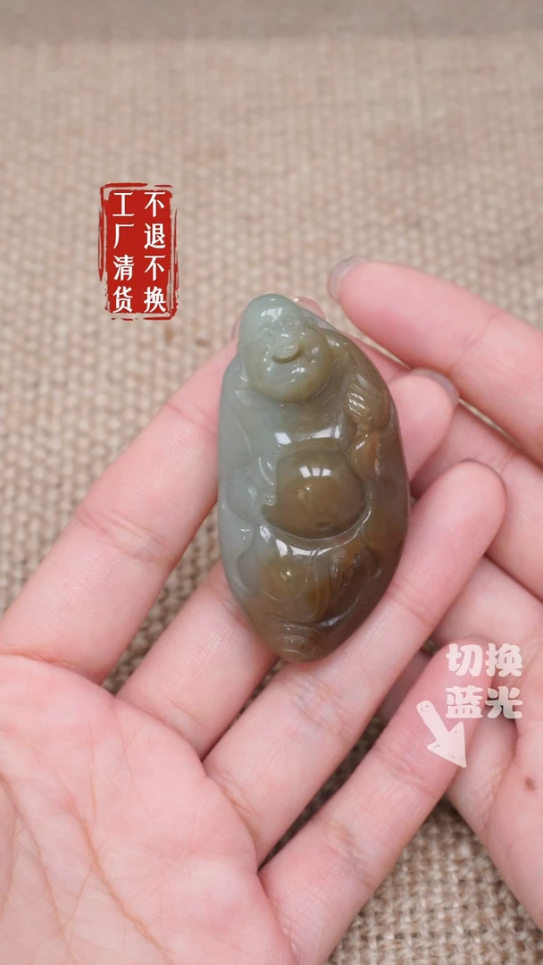 【闪购商品】和田玉挂件未镶嵌335微浮棉工厂抛货 不退不换
