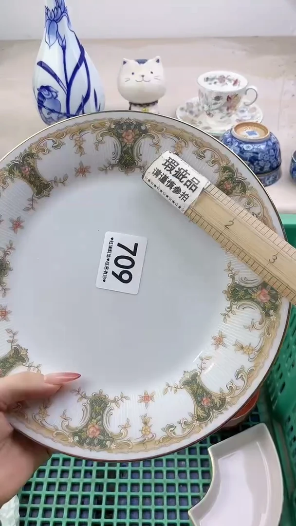 瓷片709，，，，，，，，