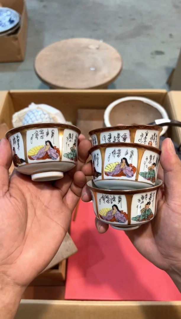 C6526中古瓷器 茶器周边/4