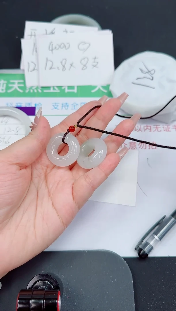 石英质玉手镯未镶嵌------平安扣