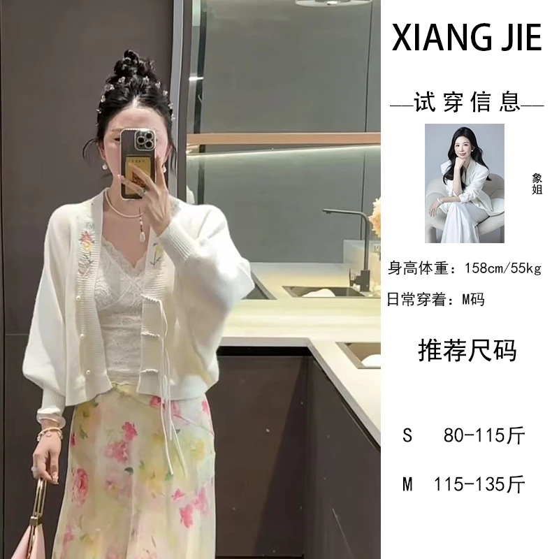 【象姐定制】国风针织开衫预CDX5KS1707A气质日常