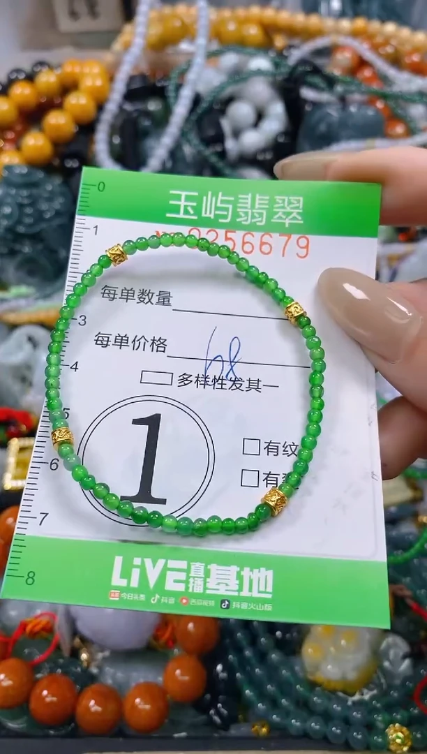 颈饰未镶嵌翡翠闪购0256679