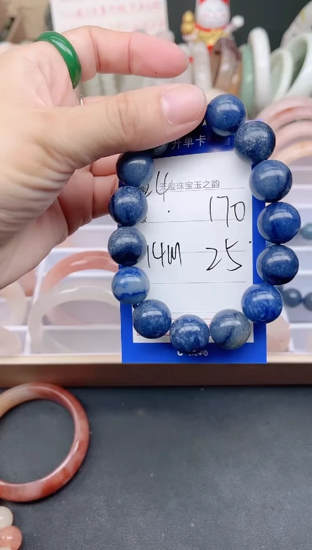 未镶嵌手镯石英质玉170