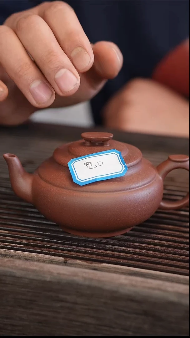 茶壶紫砂200cc 【宽口】 上新桥 半手工