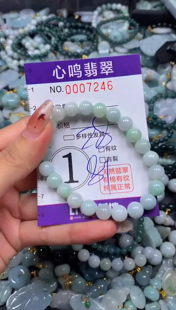 翡翠未镶嵌颈饰闪购007246