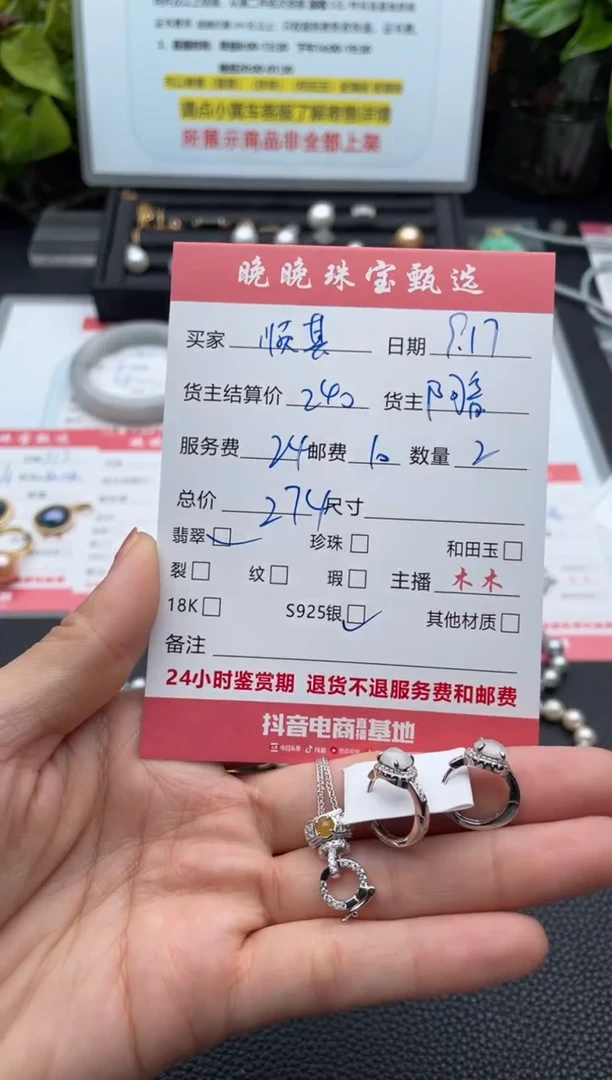 银S925镶嵌戒指翡翠顺***吧戒指