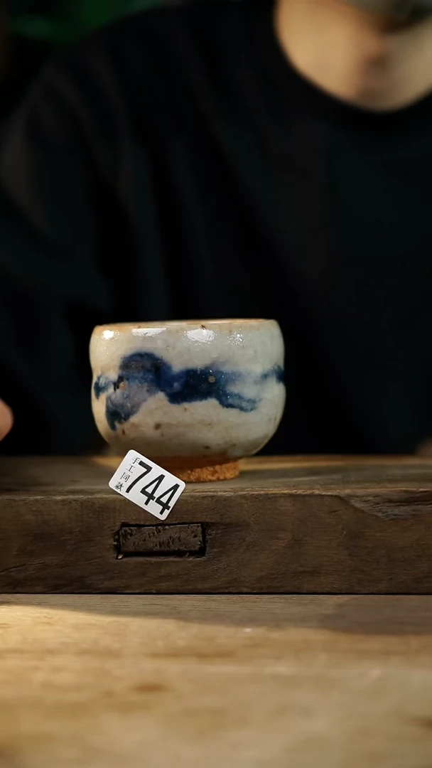 瓷片开播福利！！不顾一切之落单福利！！青花志野杯