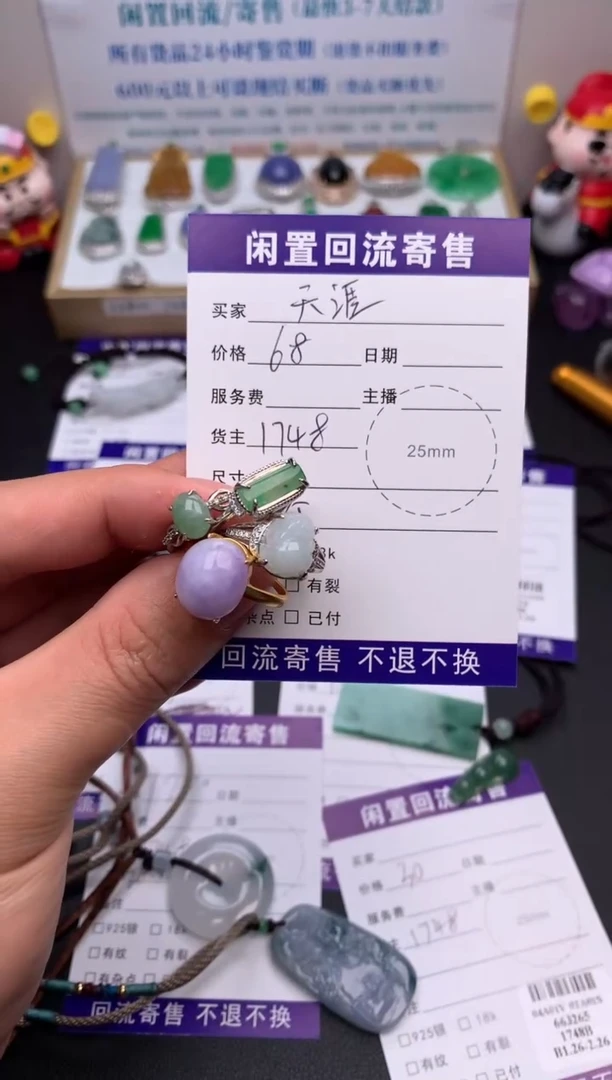 【闪购商品】定制翡翠银S925镶嵌模式推广期24小时鉴赏期