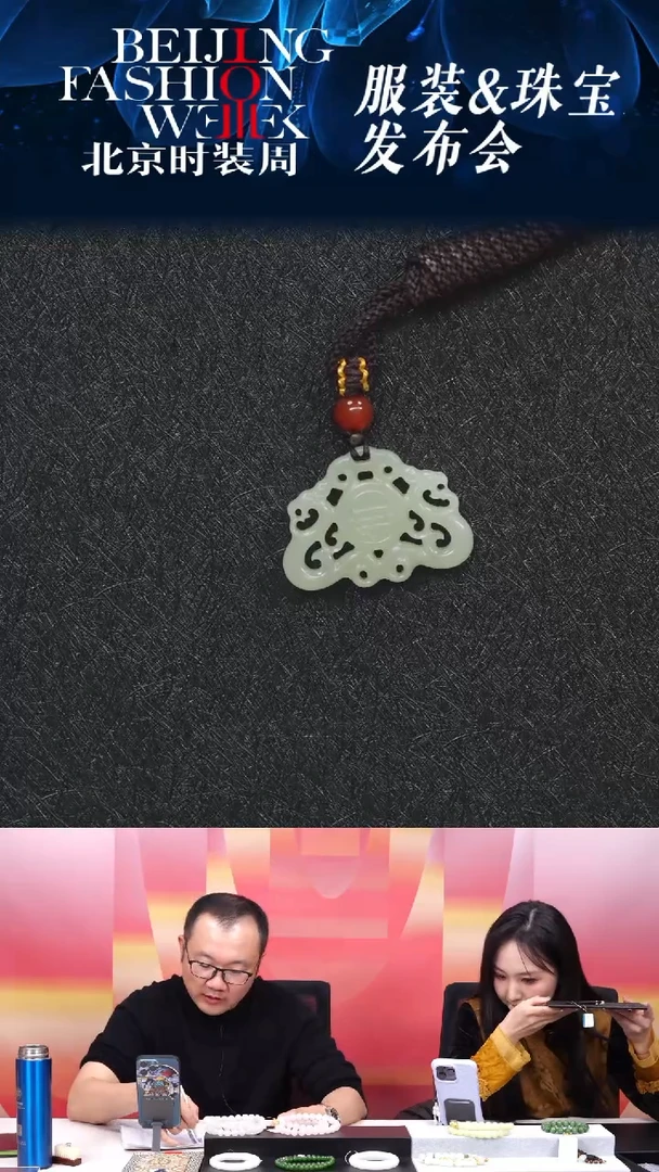 未镶嵌和田玉挂件20251120072龙凤佩